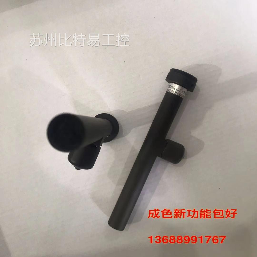 原装工业远心镜头 DCCKL08-65PC同轴0.8倍65MM