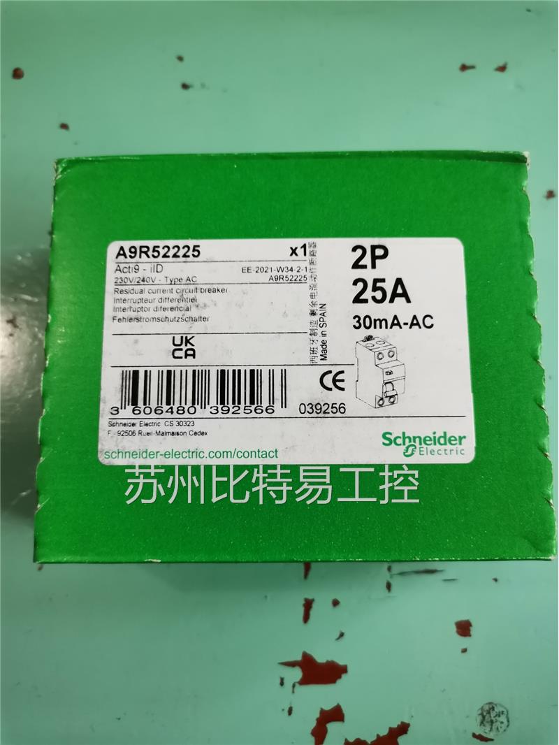 全新正品未开封。正品施耐德断路器剩余电流动作开关A9R522