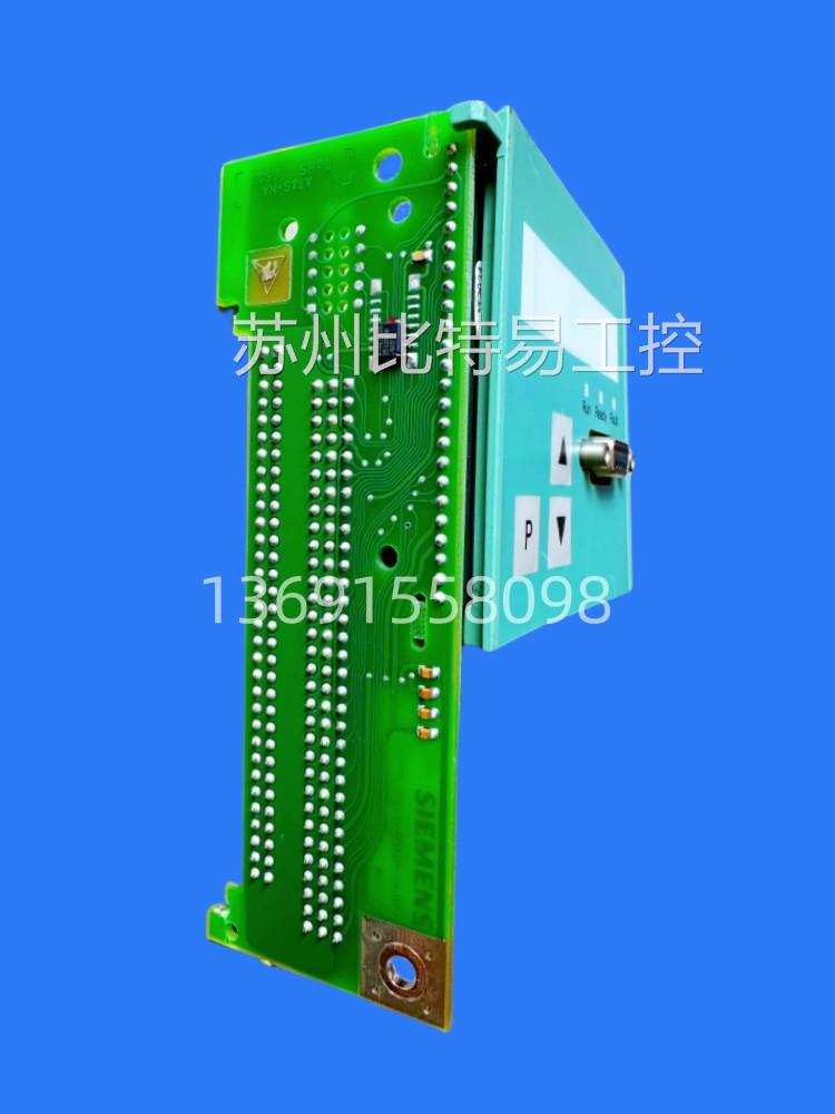 C98040-A7009-C1-6西门子直流调速器电源板