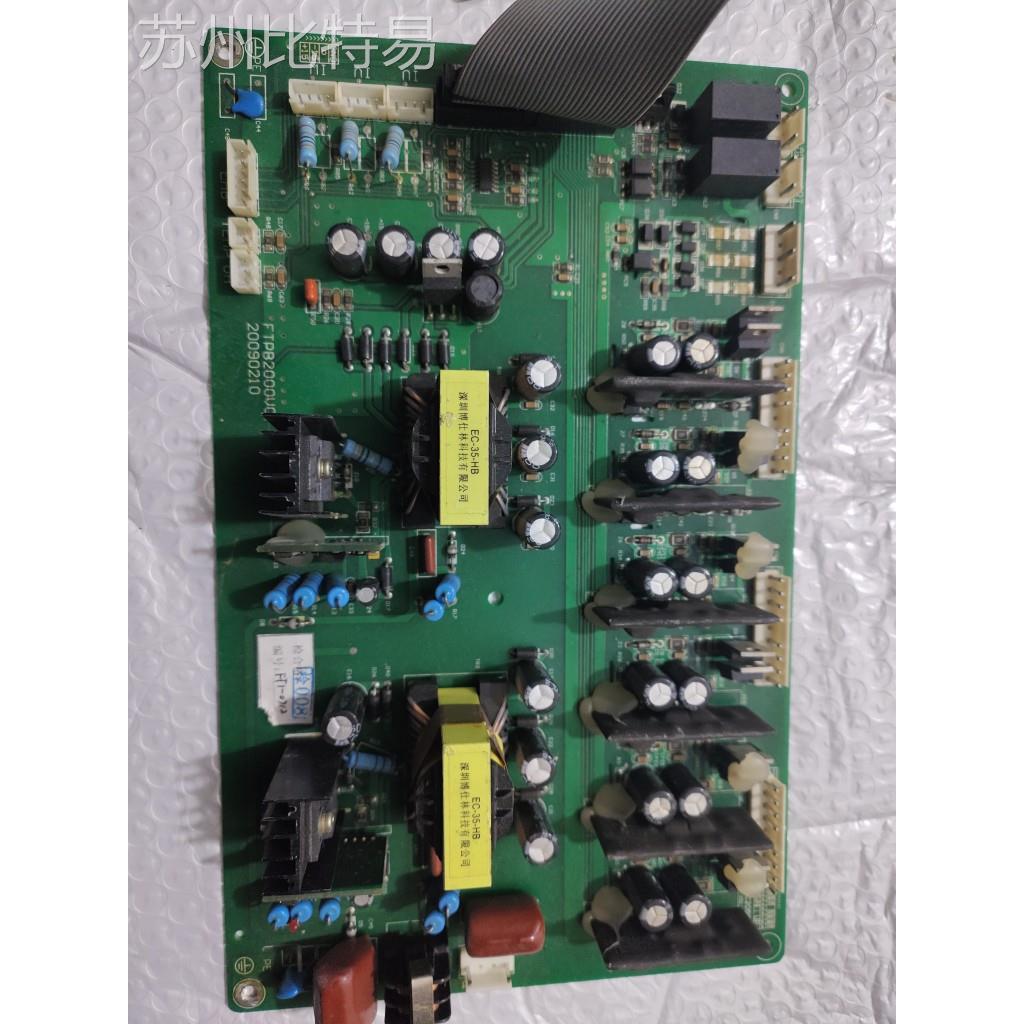 富迪斯通FT09A 160kw 185kw变频器主板FTCB1V01驱动板FTPB2000V01