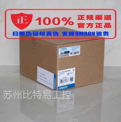 原装正品OMRON欧姆龙PLC CP1E-N20DR-A