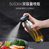 双喷头按压喷油瓶喷雾化空气炸锅厨房食品油橄榄油健身控油喷油壶