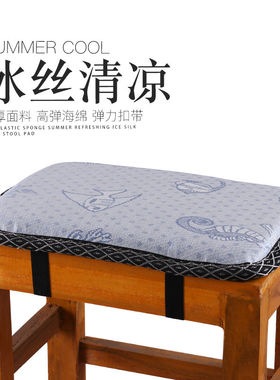 夏季冰丝透气凉坐垫学生服装厂制衣厂椅垫冬夏两用长方形屁股座垫
