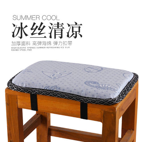 夏季冰丝透气凉坐垫学生服装厂制衣厂椅垫冬夏两用长方形屁股座垫
