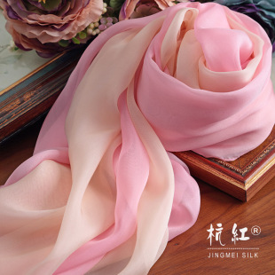 粉色手绘渐变色100%桑蚕丝长款 百搭 女真丝丝巾围巾披肩春秋冬夏季