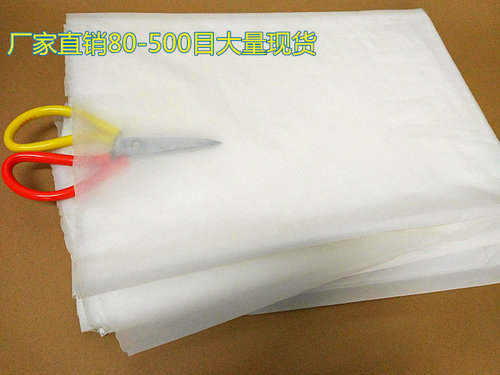 尼龙过滤网油漆红酒过滤