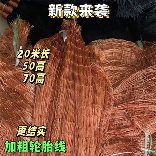 辣条专用双结加防蛇专用网黄色长虫柔软耐用大虫网渔网防蛇尼龙网