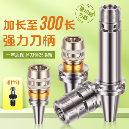 BT40强力刀柄高精度SC32夹头筒夹