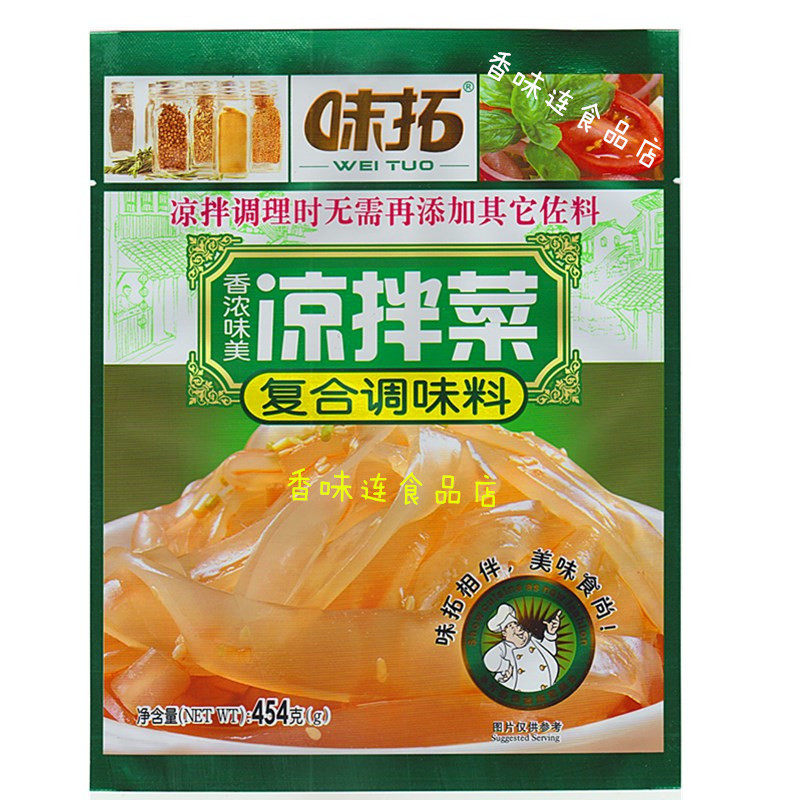 味拓凉拌菜复合调味料454g凉拌菜调味料味拓凉拌菜454*20包一箱