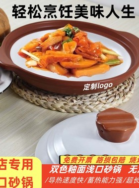 欧式商用陶瓷耐高温特浅干烧