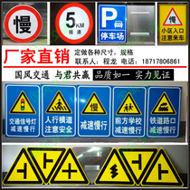 国风交通标志牌道路指示牌公路路牌反光标识安全警示牌导向牌定制