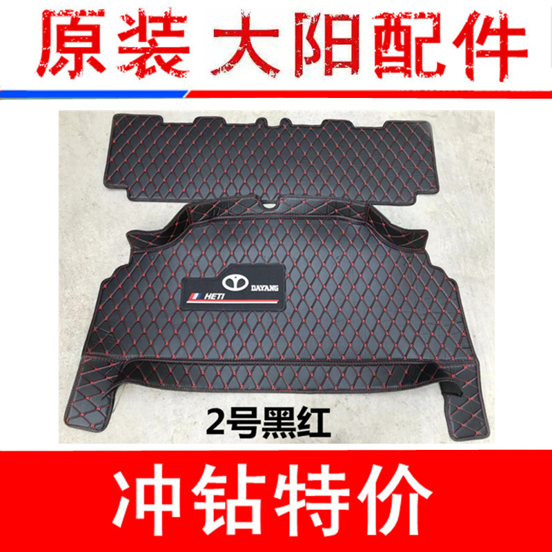 大阳巧客s系全皮包围电动四轮