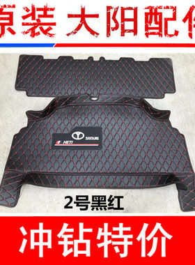 大阳巧客s系全皮包围电动四轮