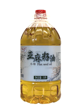 广林子亚麻籽油 冷榨亚麻籽油 一级 绿色食品5升