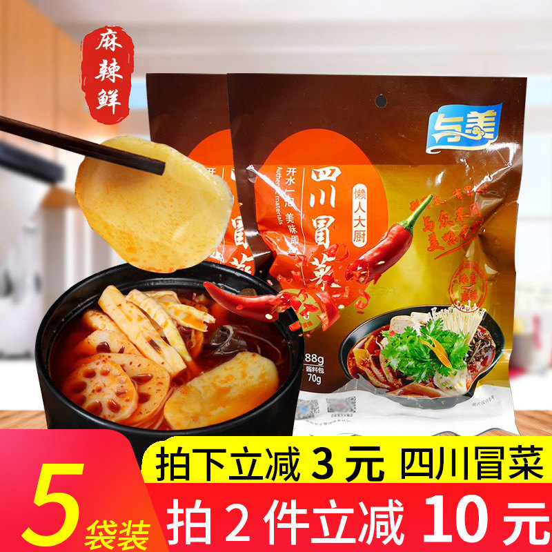 5袋装*288g 与美四川冒菜麻辣烫懒人方便速食菜宵夜粉丝即食火锅