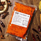 正宗川蜀味道火锅店商用牛油火锅新派系列6号批发