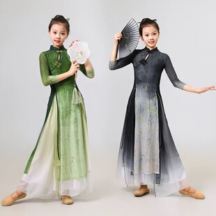 水墨画国风新中式旗袍六一女童古典舞蹈表演服艺考修身飘逸练功服