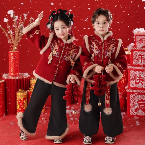 春晚儿童拜年服新年女童汉服加绒唐装国风年服男女加厚喜庆演出服