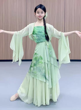 古典舞服装女童绿色飘逸仙气纱衣中国舞国风身韵演出服套装浅春系