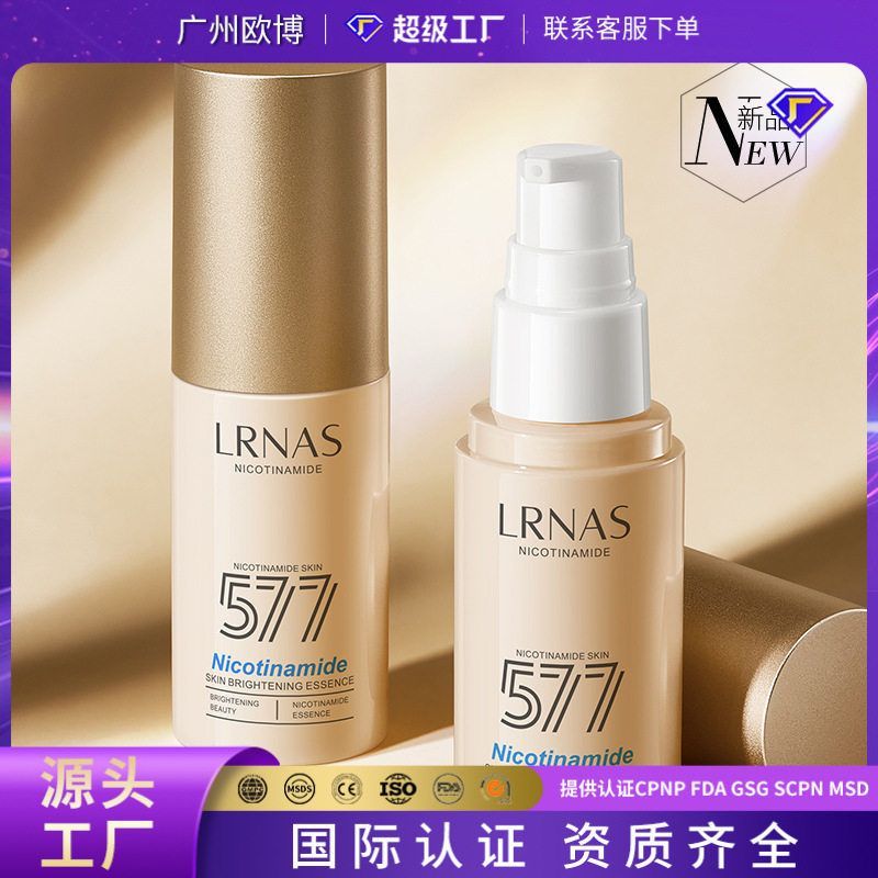 LRNAS烟酰胺靓肤焕颜精华液 补水保湿精华液补水保湿改善肤色精华