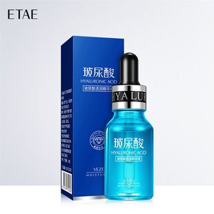 梵贞玻尿酸保湿原液 补水滋润提靓肤色化妆嫩肤面部精华液批发