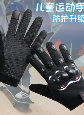 儿童运动骑行手套男女薄款战术训练防护防摔防滑平衡车滑板车单杠