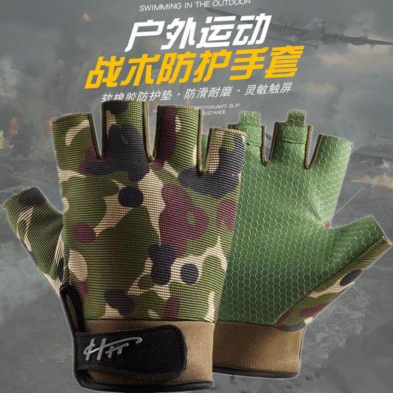 战术健身户外摩托车运动露指手套男无指骑行半指路亚夏季登山防滑