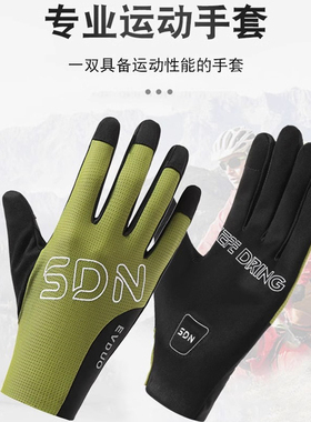 户外骑行手套触屏山地自行车手套男女春夏季半指防滑减震透气装备
