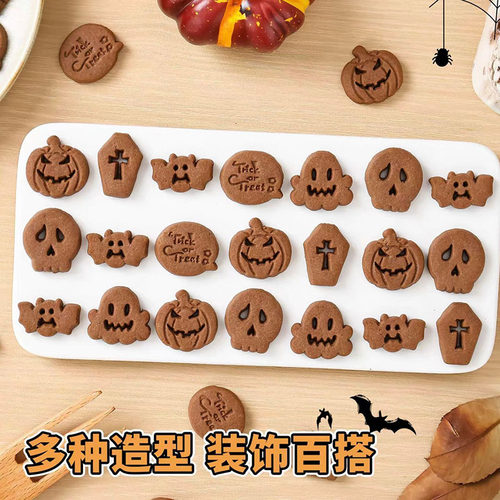 万圣节装饰蛋糕插件烘焙甜品饼干