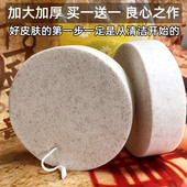 两个装 加厚加大海藻植物颗粒海绵扑去角质洗脸扑洁面扑清洁非盒装