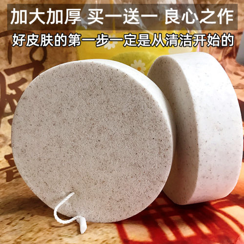 加厚加大颗粒去角质非盒装海绵扑