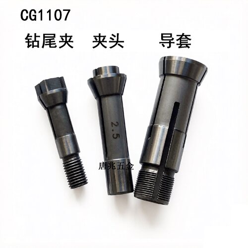 宁江原厂弹簧夹头宁江夹头导套