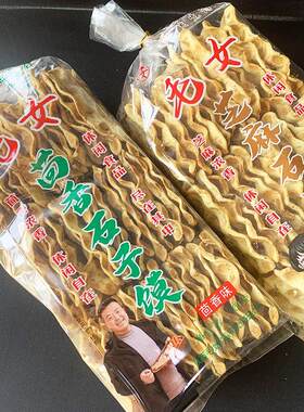 蒲城毛女芝麻石子馍五香方片石头馍烤馍干馍片袋装馍片陕西特产