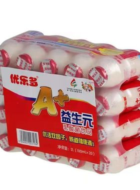 优乐多乳酸菌饮品益生元72小时发酵早餐饮料整箱100ml*20瓶