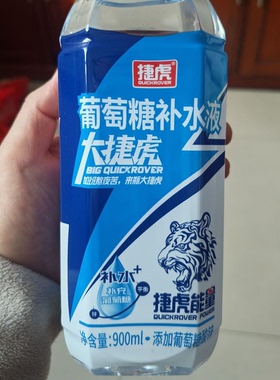 网红运动健身原味运动饮料大捷虎葡萄糖补水液900ml补充葡萄糖