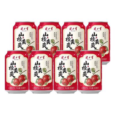 健力宝聚餐解辣饮品山楂乌梅荔枝汽水330ml罐装酸甜果味气泡水