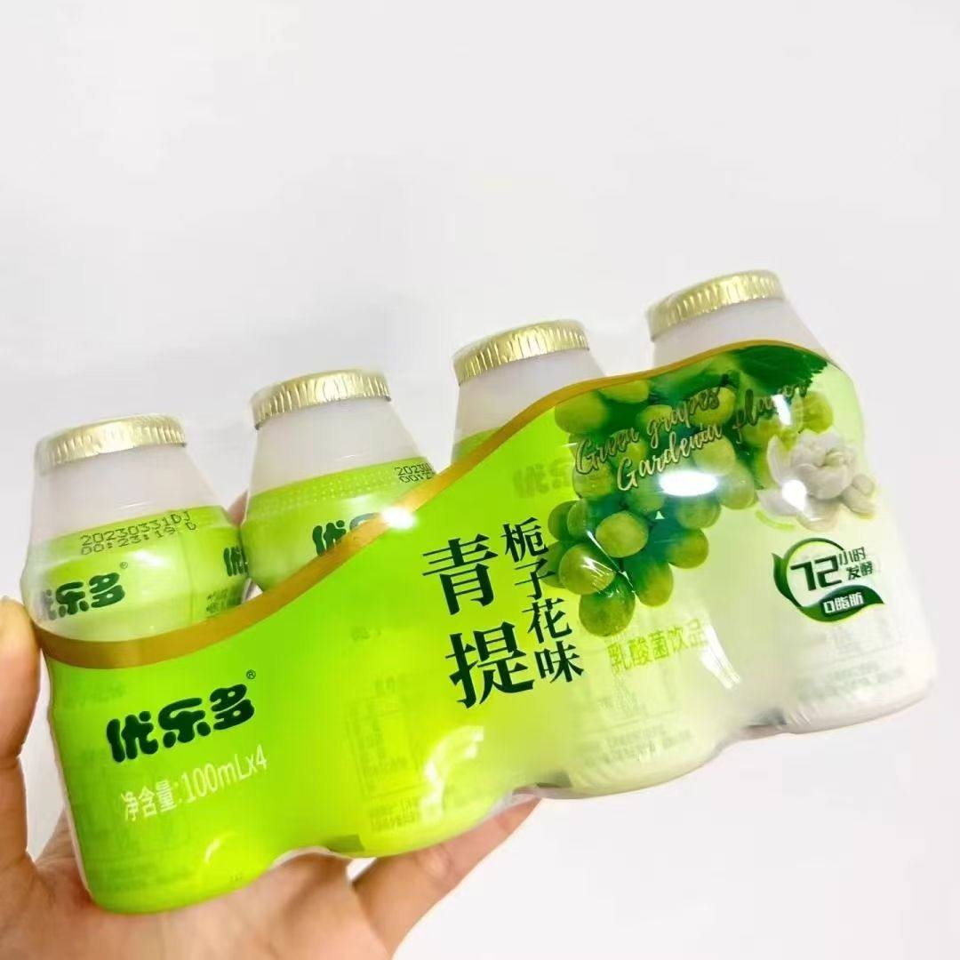 优乐多青提栀子花味乳酸菌饮品酸奶饮料益生菌牛奶整箱养乐多饮料,咖啡/麦片/冲饮,调制乳（风味奶）,淘宝优惠券,粉丝福利购,淘宝优惠卷