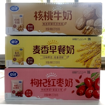 夏进麦香枸杞核桃牛奶清真袋装红枣无菌227g学生整箱早餐营养