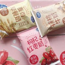 夏进麦香枸杞核桃牛奶清真袋装红枣无菌227g学生整箱早餐营养