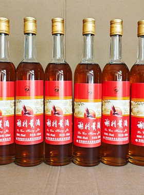 陕西特产谢村桥老字号10°半甜特型糯米黄酒陕西洋县清爽谢村黄酒