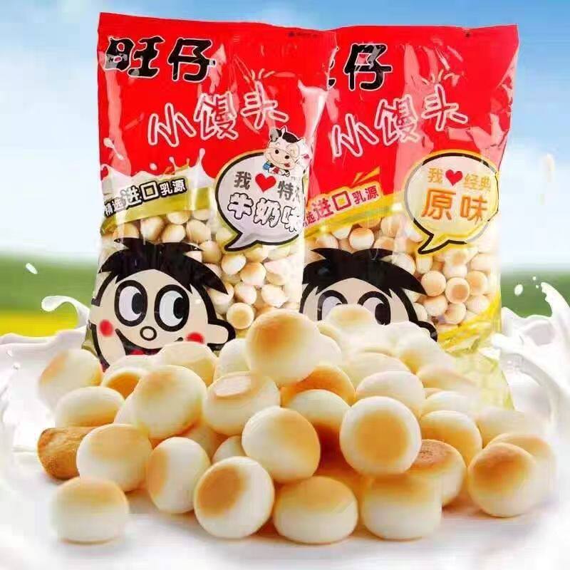 旺仔小馒头 55g 袋装原味特浓牛奶味怀旧糕点休闲解馋小零食