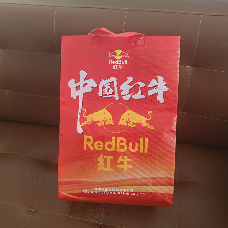 红牛手提袋包装袋 加厚覆膜无纺布手提袋手提式结实耐用,包装,无纺布包装袋,淘宝优惠券,粉丝福利购,淘宝优惠卷