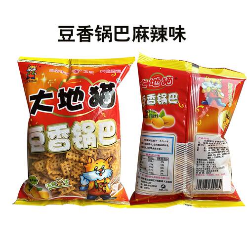 大地猫豆香锅巴90g香酥解馋麻辣孜然味麻辣怀旧锅巴零食小吃