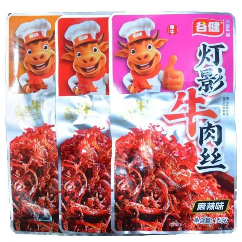 谷健重庆灯影牛肉丝休闲零食小吃五香麻辣味袋装牛肉15g小包