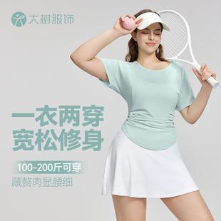 新款胖mm显瘦上衣一衣两穿大码短袖女T恤宽松休闲瑜伽服上衣短袖