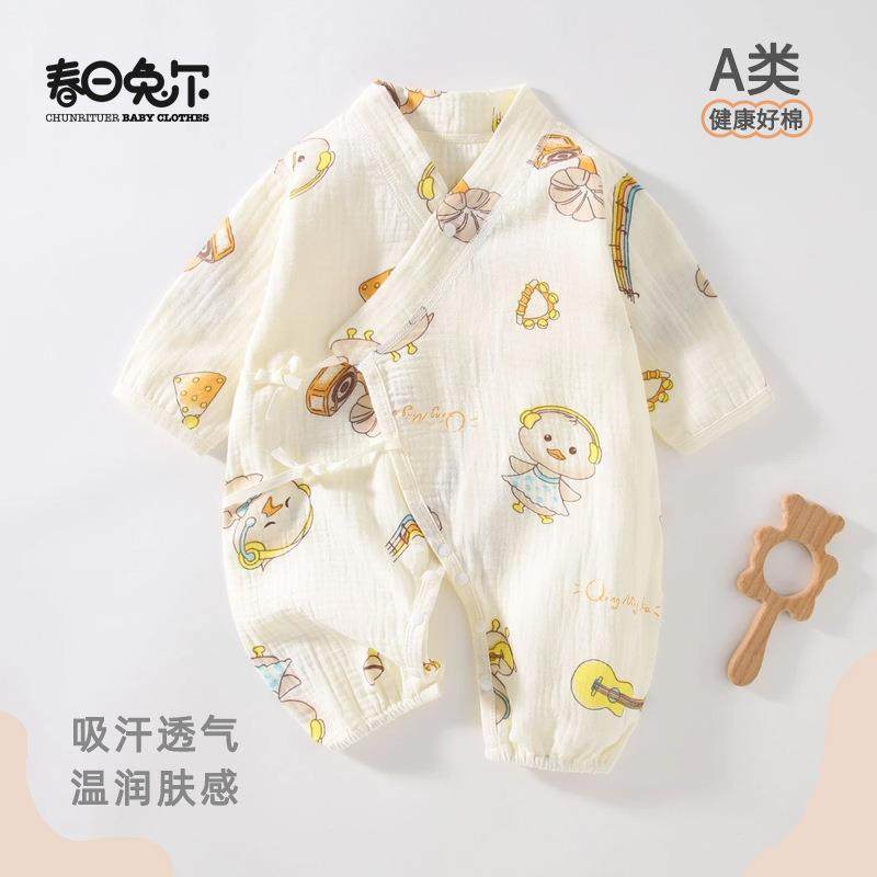 宝宝衣服春秋纱布婴儿长袖和尚服新生儿连体衣哈衣爬爬服,童装/婴儿装/亲子装,连身衣/爬服/哈衣,淘宝优惠券,粉丝福利购,淘宝优惠卷