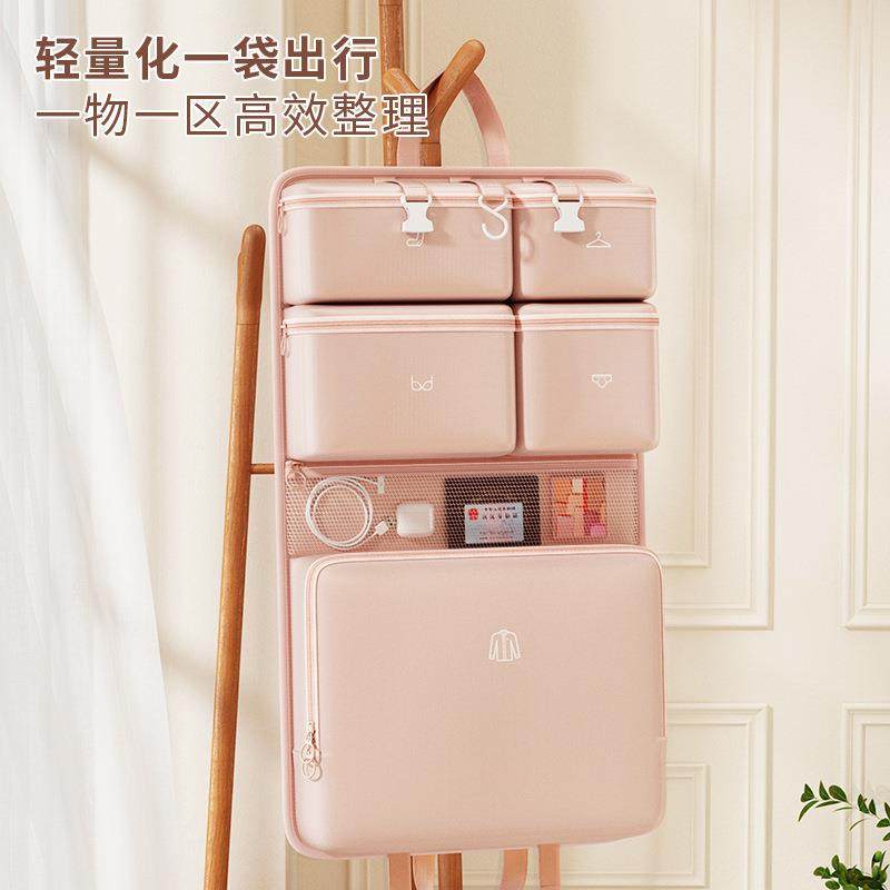 便携旅行收纳包七合一套装内衣收纳袋内裤分装袋旅行出差整理袋