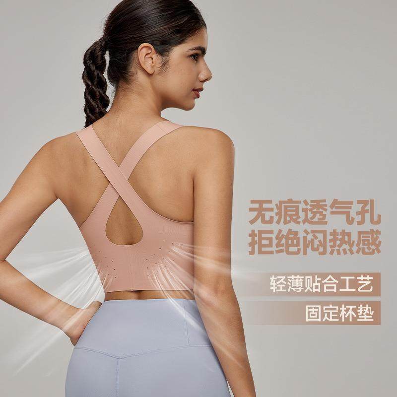 宽肩带一体式减震运动内衣女交叉美背瑜伽文胸普拉提训练健身背心,运动服/休闲服装,运动文胸,淘宝优惠券,粉丝福利购,淘宝优惠卷