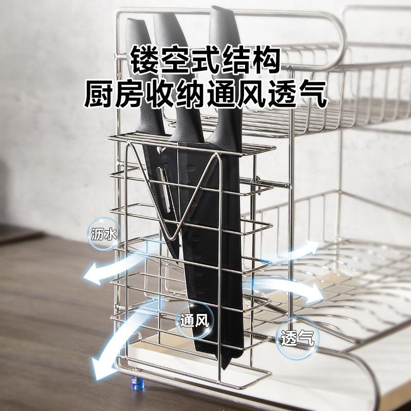 家用304不锈钢挂式刀架厨房置物架刀具收纳座沥水碗碟架侧边配件