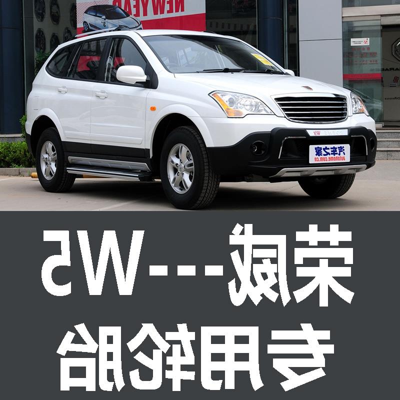上汽通用荣威W5轮胎 专用 原厂 原车  德国马牌 米其林 胎